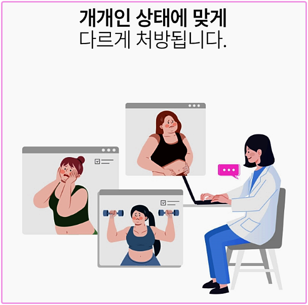 부천다이어트한의원