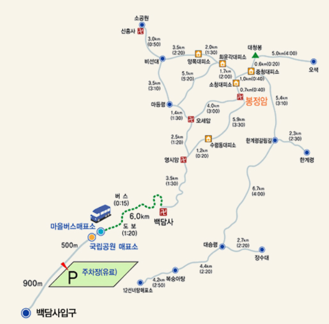 봉정암 가는 지도