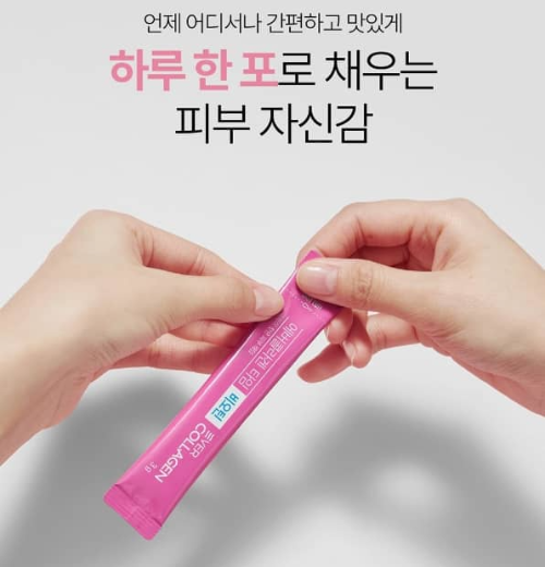 에버콜라겐 타임비오틴 이미지