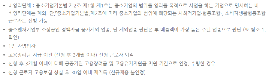 소상공인버팀목