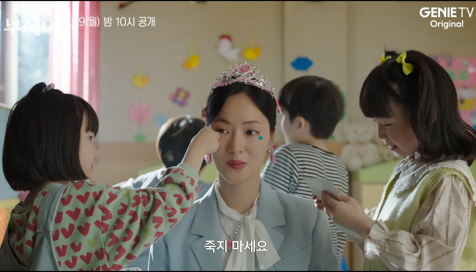 착한여자 부세미