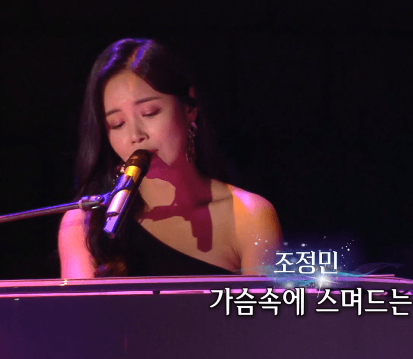 조정민(패티김) 초우