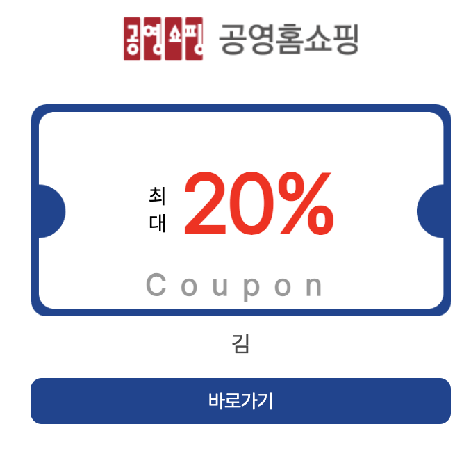 온라인
