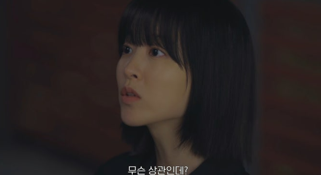 미지의 서울 11회 줄거리(9)