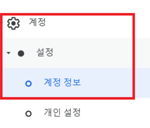 애드센스 ads.txt 문제해결