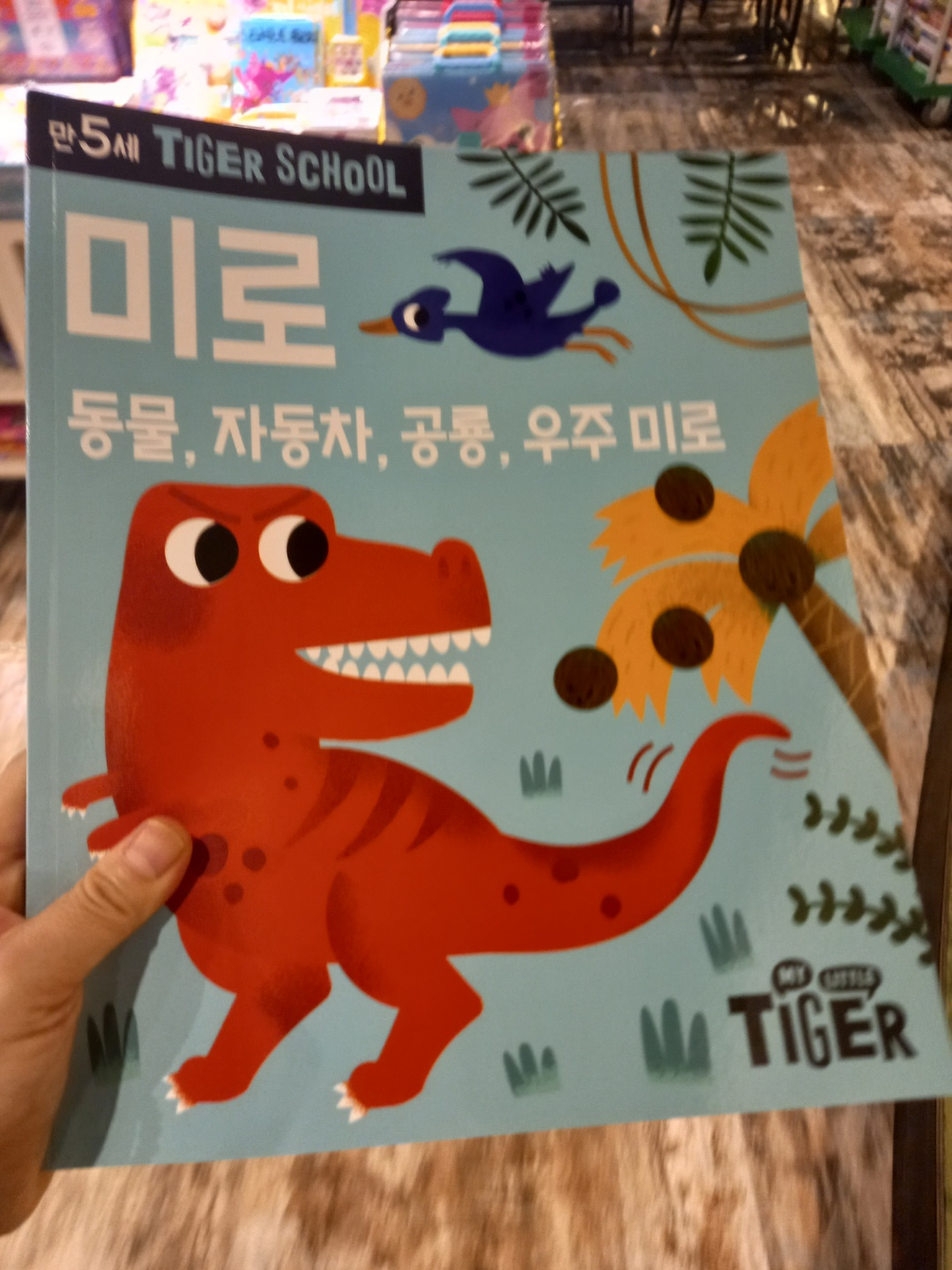 청주 휘게문고
