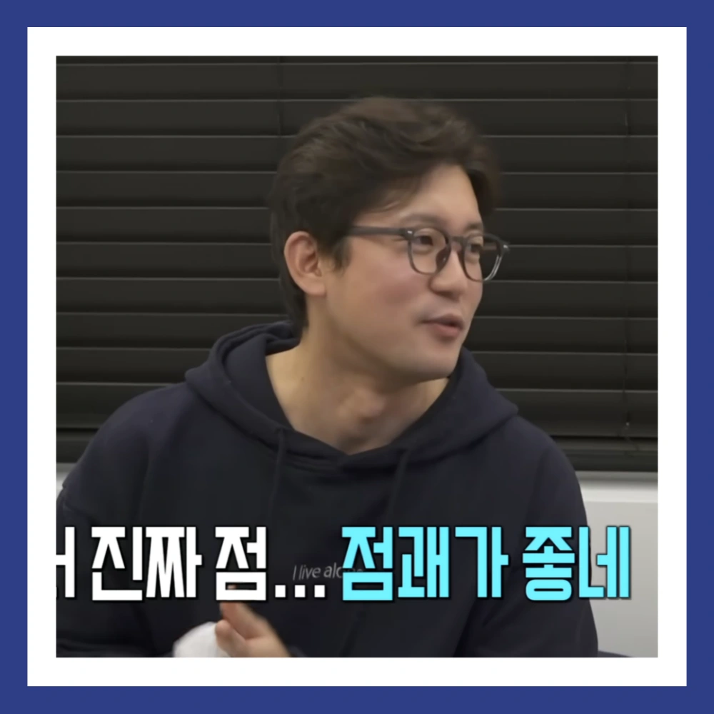 김대호-아나운서-MBC-퇴사