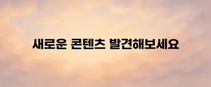 틱톡 라이트홈페이지 바로가기