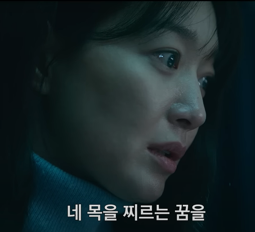 넷플릭스 악연 줄거리