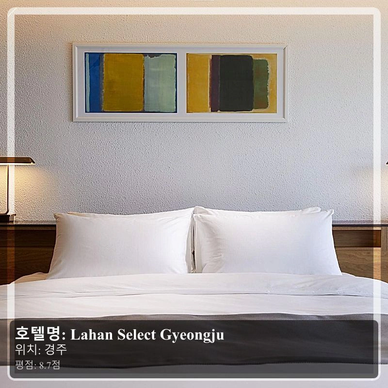 Lahan Select Gyeongju_6