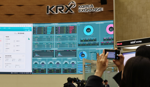지난 19일 서울 영등포구 여의도 한국거래소에서 열린 공매도 전산 시스템 구축 시연회에서 NSDS감리1팀 및 KB증권 관계자들이 모의 데이터를 이용한 불법 공매도 적출을 시연하고 있다.
