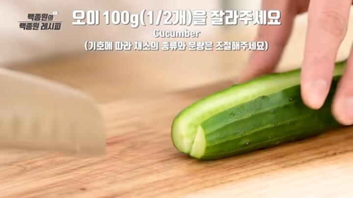 오이 길게 반 가르기