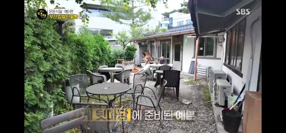 생활의 달인 989회 은둔식달 빵편 부산 금정구 선동 찹쌀 단팥빵 맛집 콩방