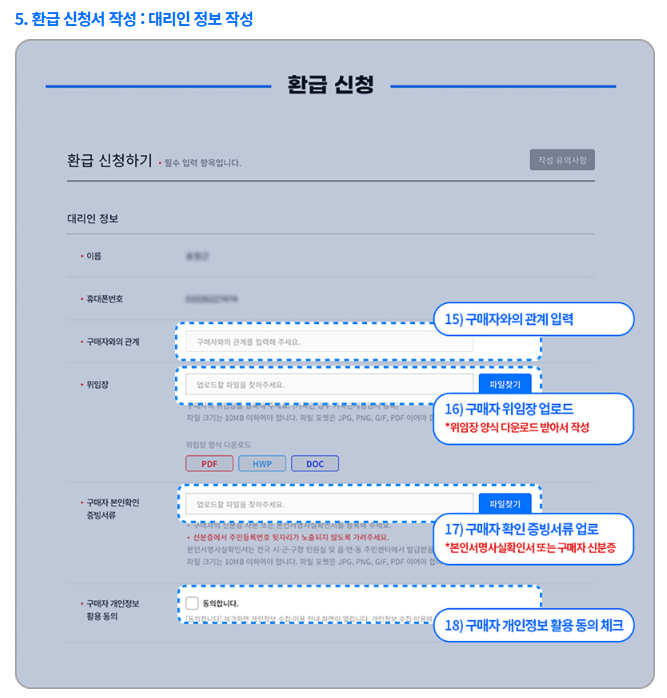 으뜸효율 가전 환급