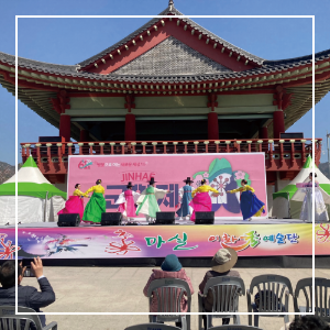 2025년 진해 군항제 축제 공연행사 중 상설문화공연 일시 이미지