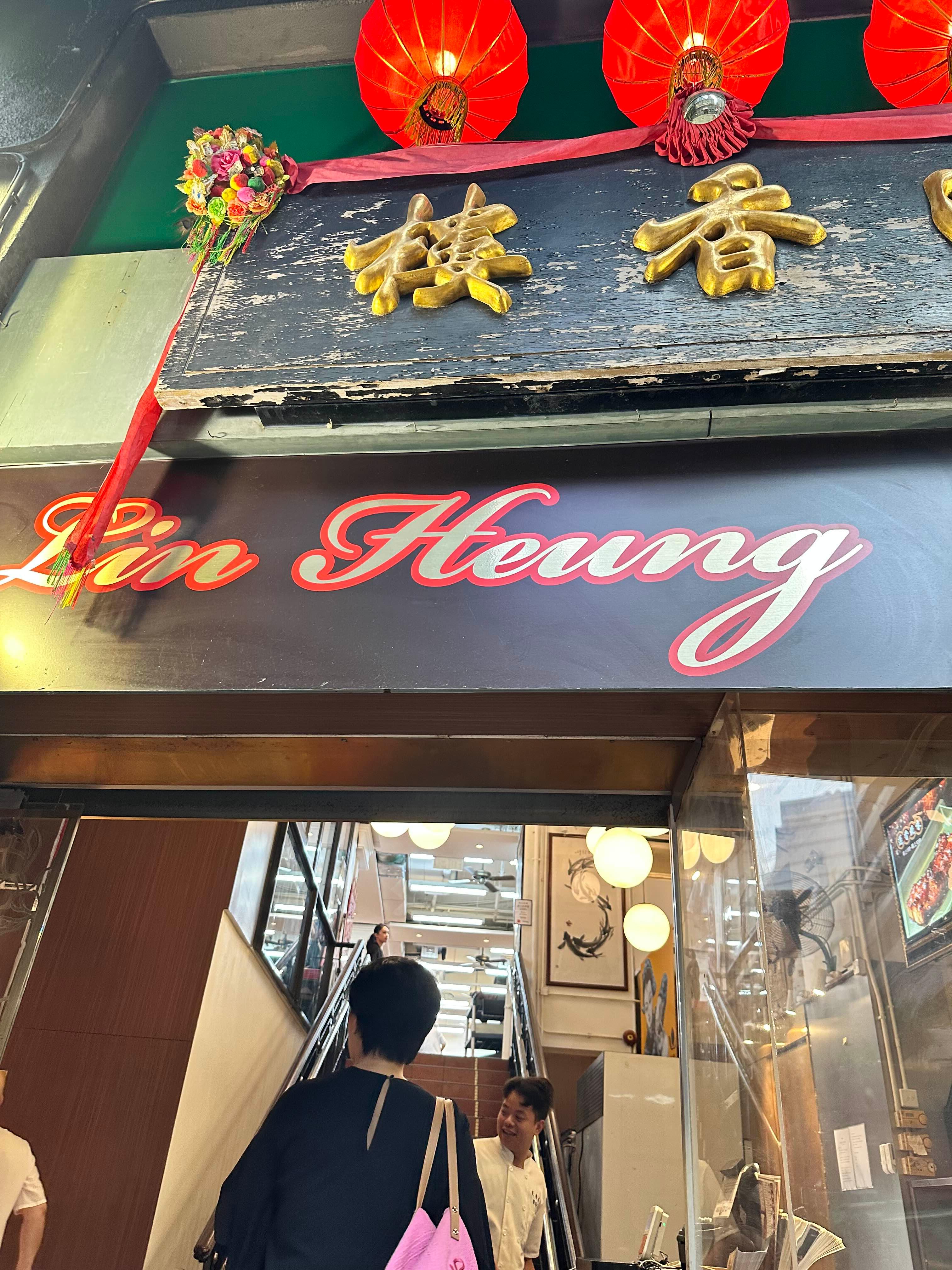 린흥티하우스 센트럴