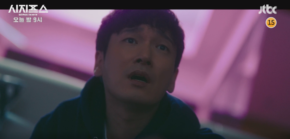 시지프스 조승우