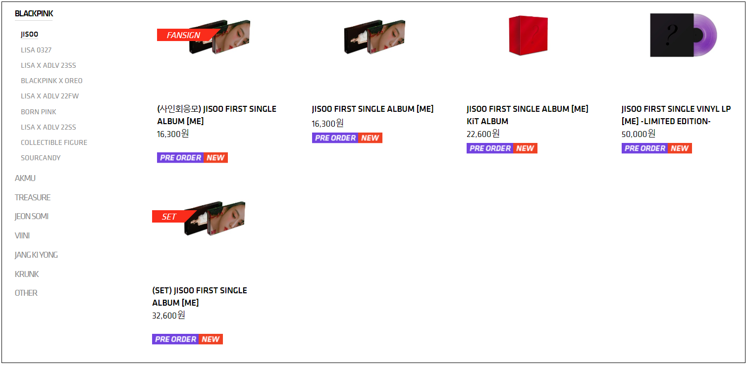 블랙핑크_지수_솔로_앨범