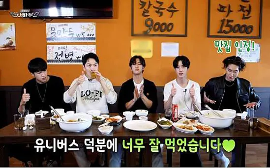 유가네 칼국수