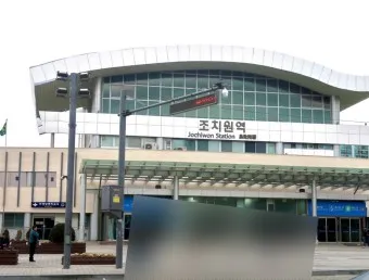 조치원역 ktx 기차시간표 요금표 예매_16