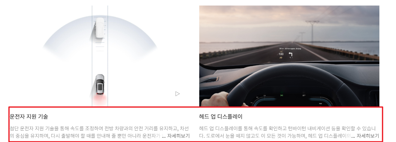 볼보 XC90 페이스리프트17