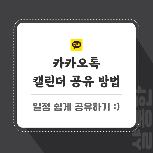 정보-포스팅-썸네일