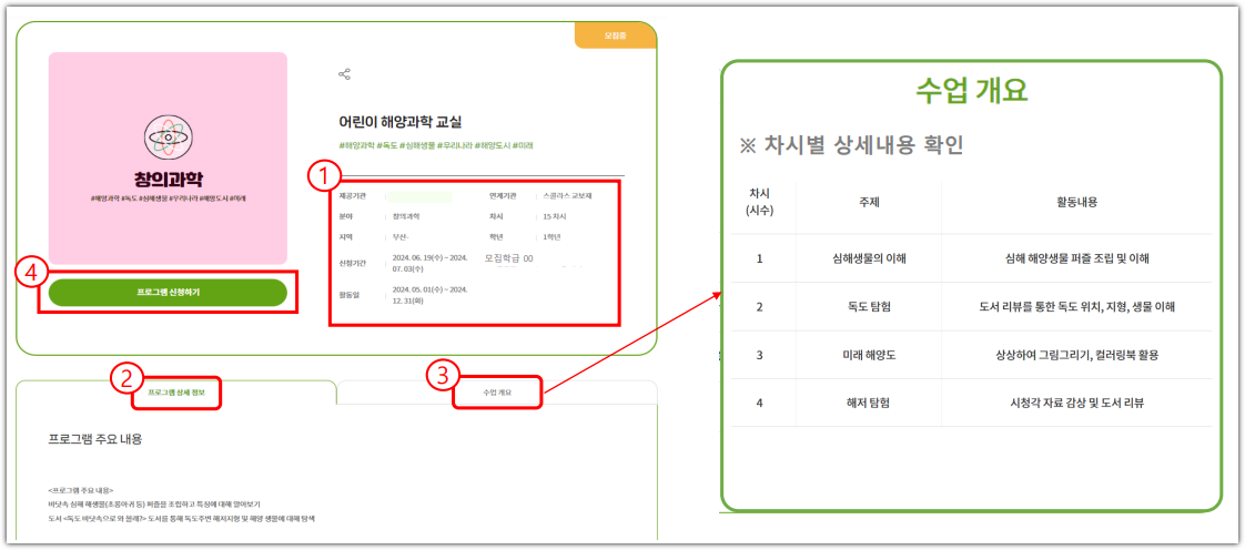 늘봄학교 홈페이지