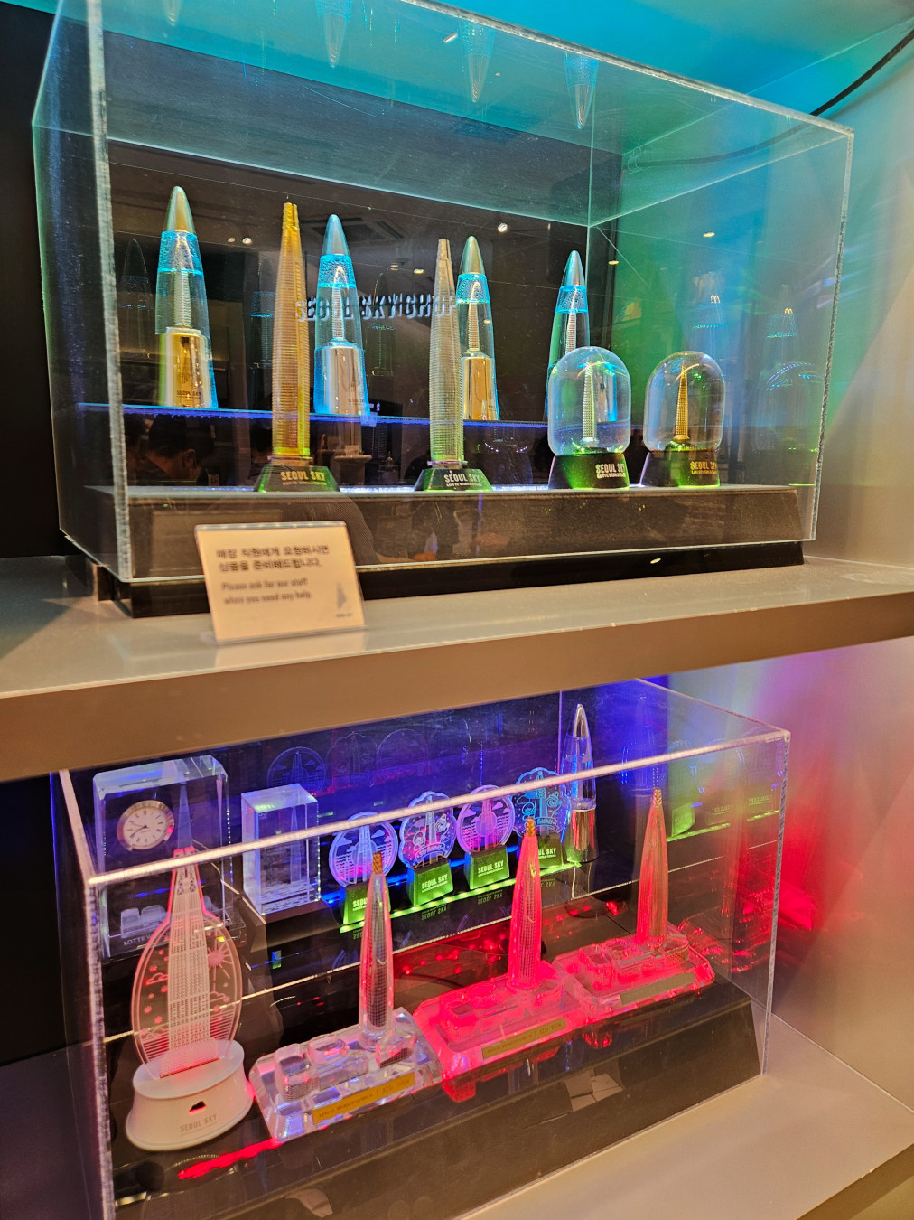 잠실 롯데타워 굿즈