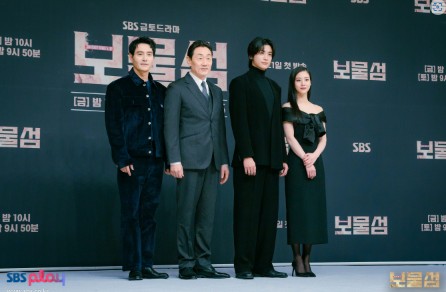 보물섬 여은남