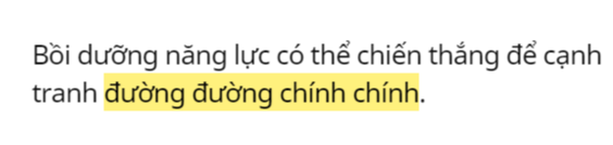 "드엉 드엉 찐 찐"을 인용한 LG의 경영철학