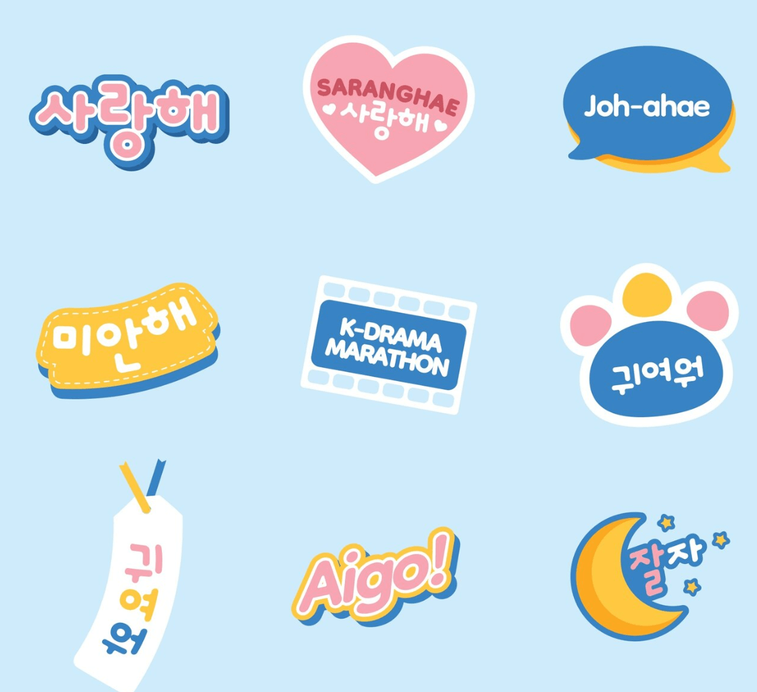 한국어 존댓말과 반말 차이 &ndash; 한국 문화와 언어