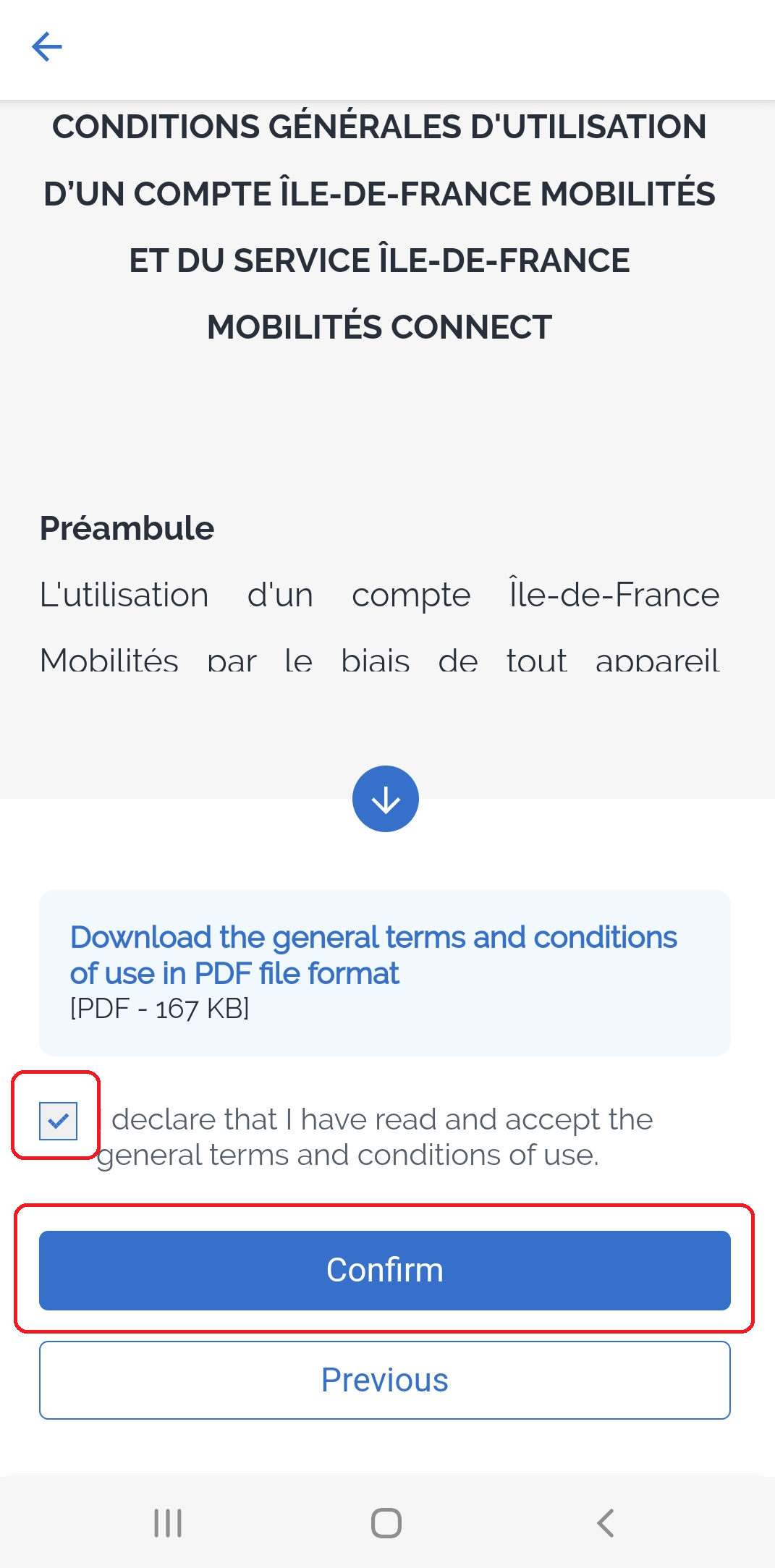 나비고패스-어플7