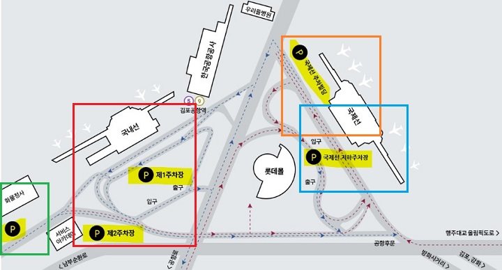 김포공항_주차장_위치안내