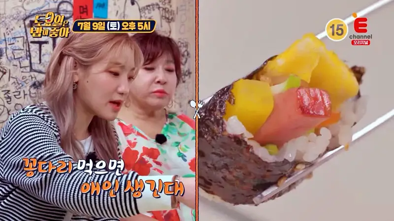 토요일은 밥이좋아 김포쌀 김밥과 라쫄볶이 쫄볶이 라볶이 즉석 떡볶이 맛있는 분식집 김포 맛집 추천 제28회 토밥즈 방송정보