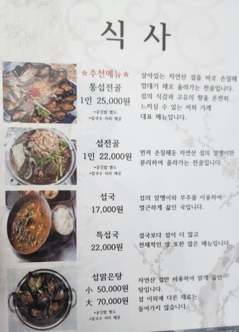 메뉴