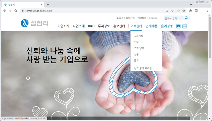 요금조회화면