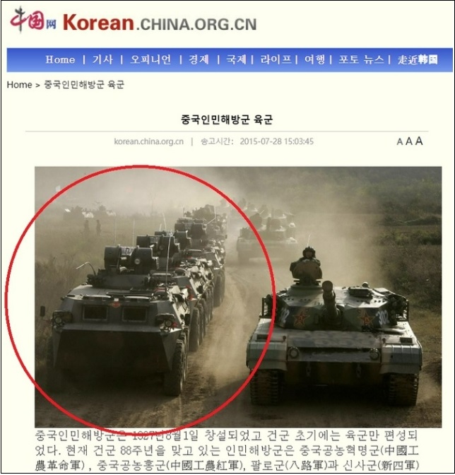 [국방부&nbsp;침투 간첩 실명 공개] 충격! 윤 정부의 특전사령관이 간첩?