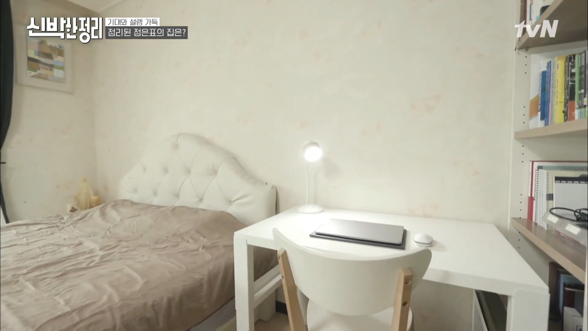 정은표 23상자 정지웅 책 1500권