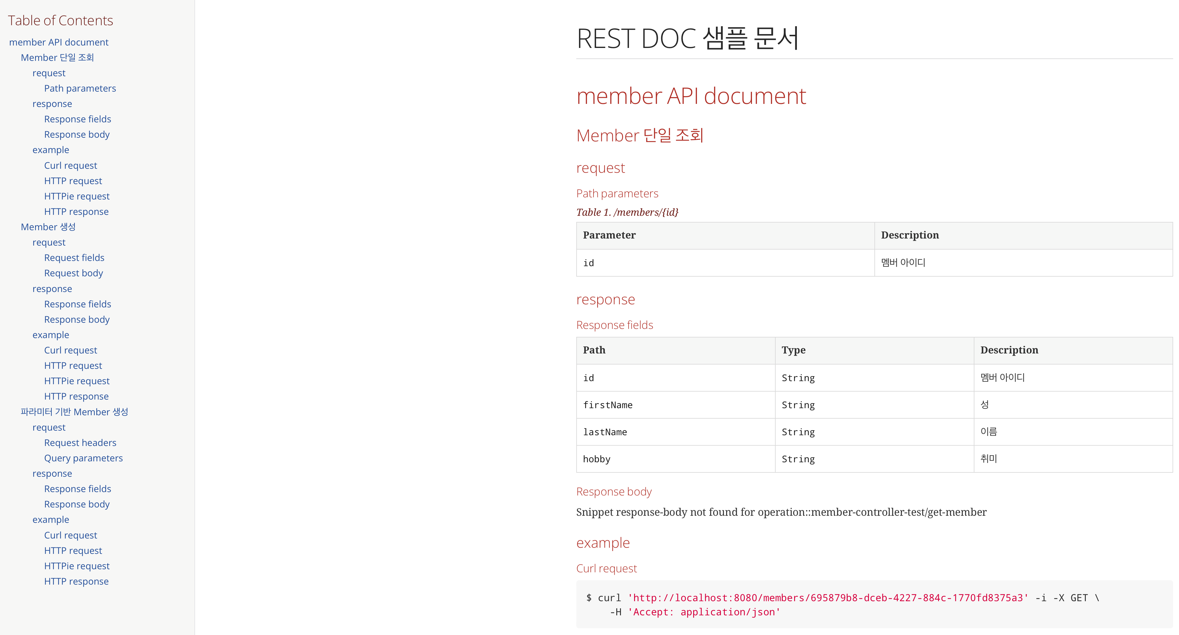 HTML 문서 파일