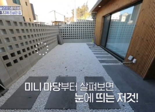 구해줘 홈즈