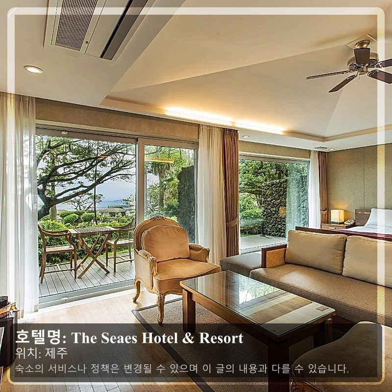 The Seaes Hotel & Resort_2