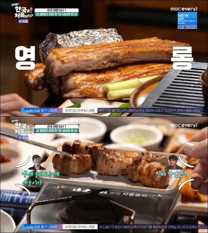 갈비삼겹살