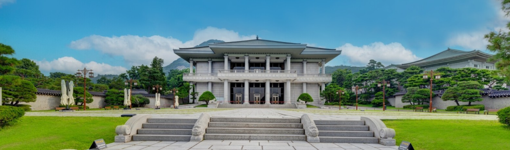 청와대 관람예약