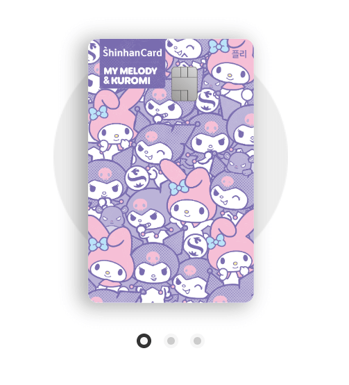 마이맬로디&쿠로미