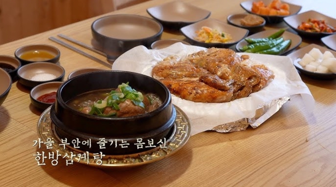 전라도 한방 삼계탕 사진