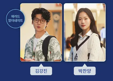 뮤지컬 디어 에반 핸슨 부산 공연 캐스팅 일정 할인 예매 방법 22