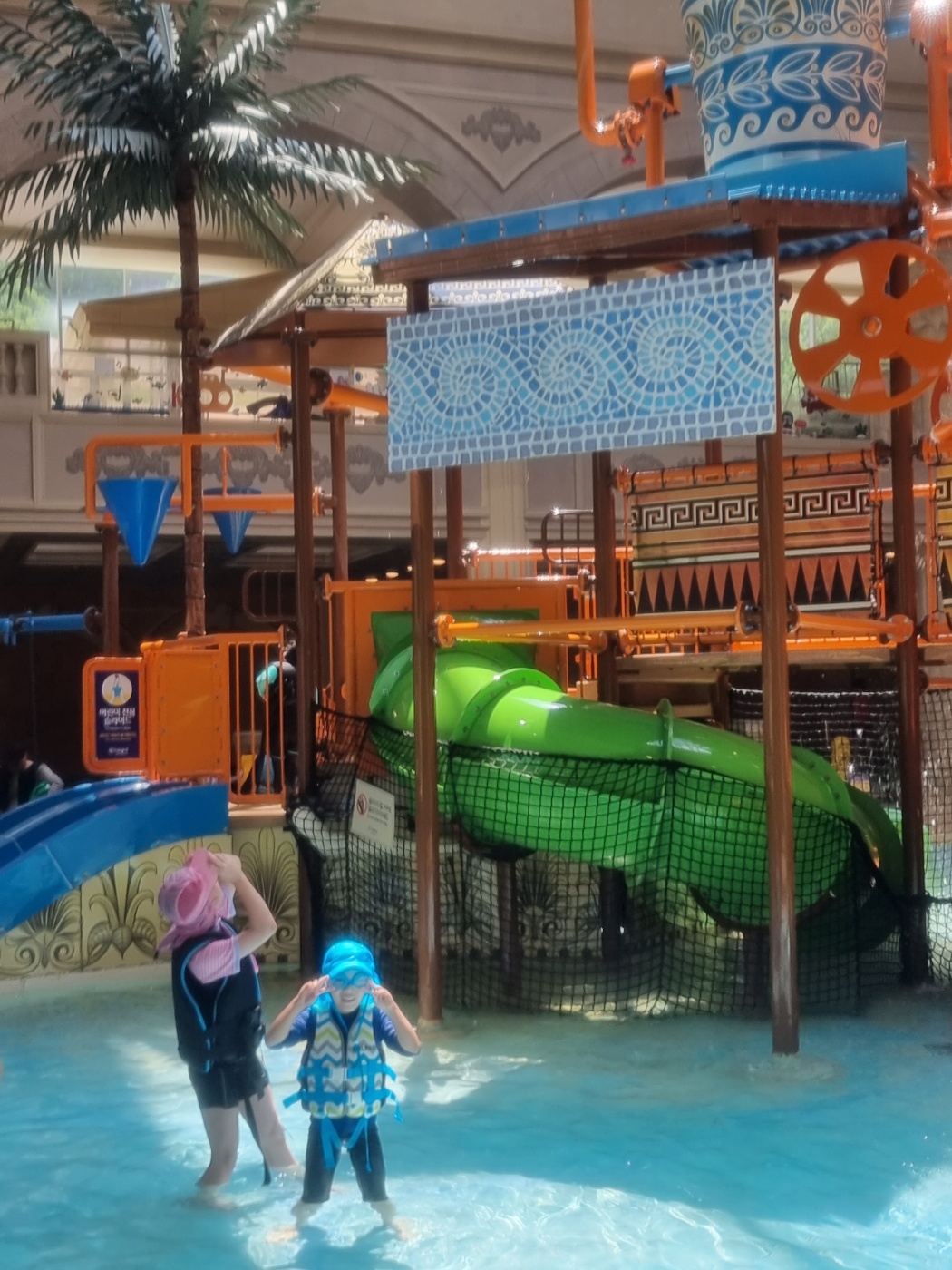 하이원워터월드