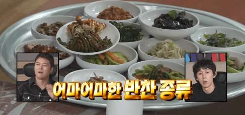 나혼자산다 목포 백성식당 반찬을 보고 감탄하는 전현무와 코쿤
