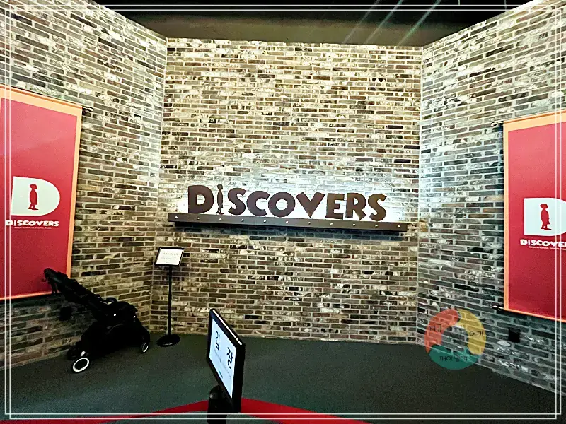 디스커버스_매표소-벽돌벽-빨간색벽걸이광고