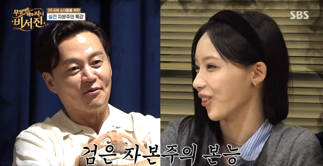 이서진 리센느 촬영, 광고 현장서 전한 현실 조언과 매니저 활약 참고 이미지 2